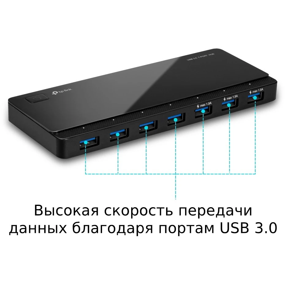 USB-концентратор TP-Link UH700 - фото 2