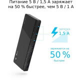 USB-концентратор TP-Link UH700