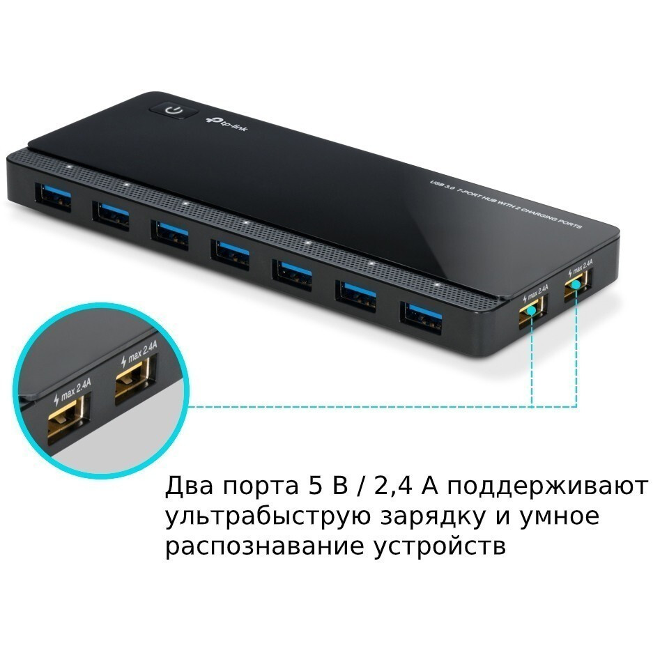 USB-концентратор TP-Link UH720 - фото 2