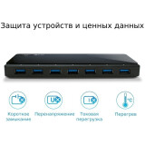 USB-концентратор TP-Link UH720