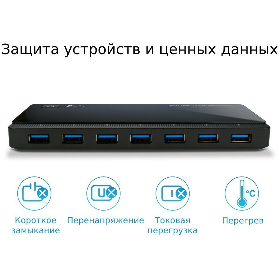 USB-концентратор TP-Link UH720 - фото 3