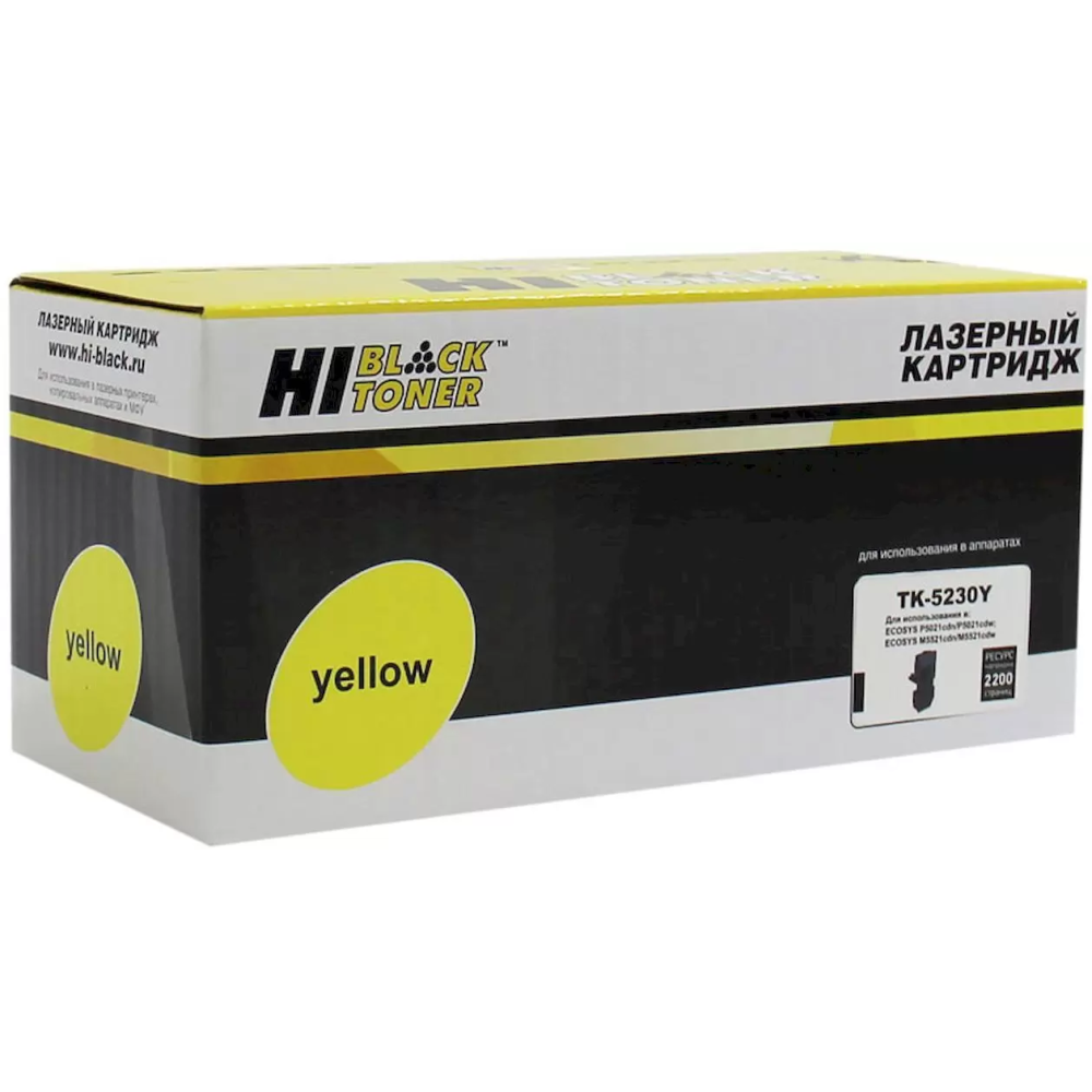 Картридж Hi-Black TK-5230 Yellow