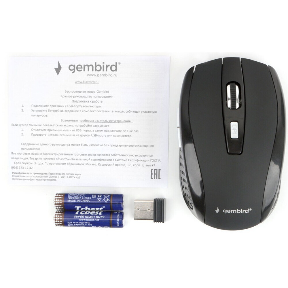 Мышь Gembird MUSW-330 Black - фото 3