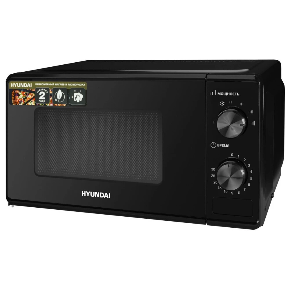 Микроволновая печь Hyundai HYM-M2045 - фото 2