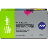 Картридж Cactus CS-SJIC22PC Cyan