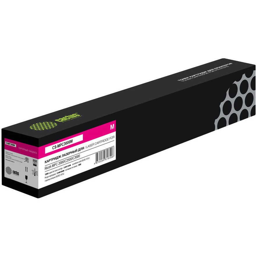 Картридж Cactus CS-MPC3000M Magenta