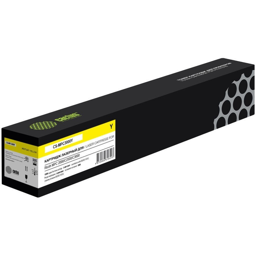 Картридж Cactus CS-MPC3000Y Yellow