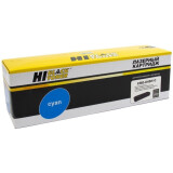 Картридж Hi-Black 045H Cyan (989999281)