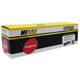 Картридж Hi-Black 045H Magenta (989999282)