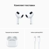 Гарнитура Apple AirPods (3rd generation) with MagSafe Charging Case (MME73AM/A)