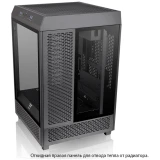 Корпус Thermaltake The Tower 500 Black (CA-1X1-00M1WN-00)