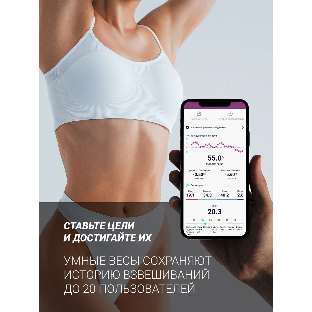 Напольные весы Polaris PWS 1886 Silver - фото 7