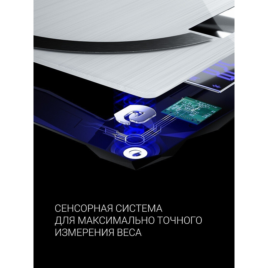 Напольные весы Polaris PWS 1886 Silver - фото 9