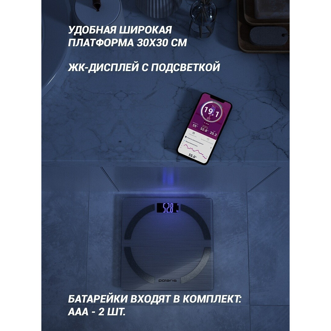 Напольные весы Polaris PWS 1886 Silver - фото 10