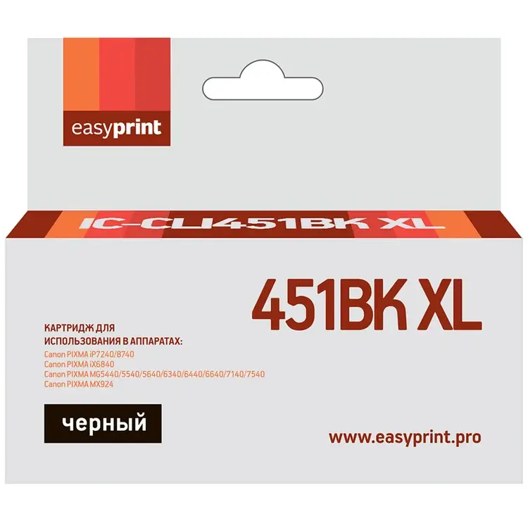 Картридж EasyPrint IC-CLI451BKXL Black