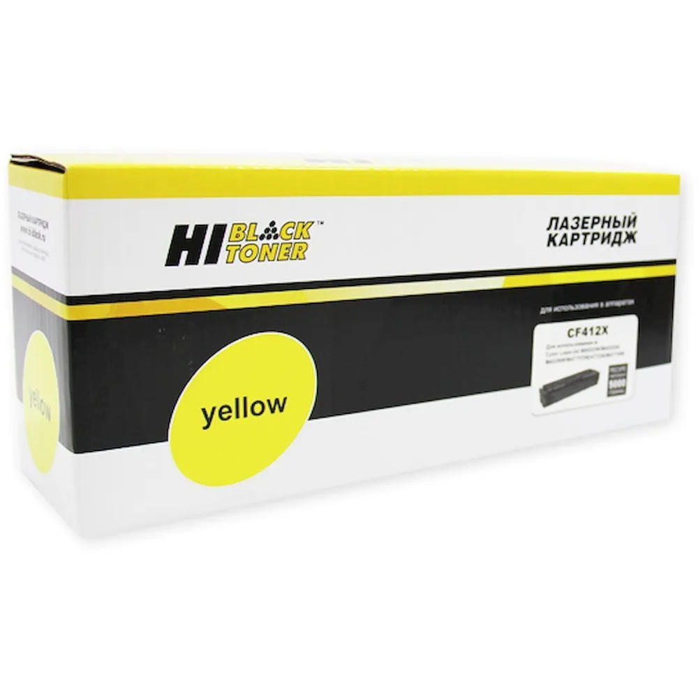 Картридж Hi-Black CF412X Yellow
