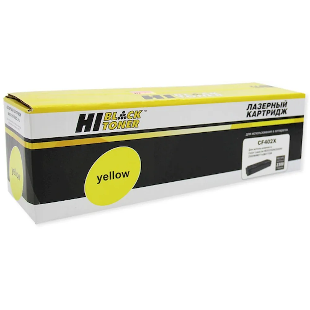 Картридж Hi-Black CF402X Yellow