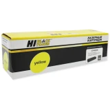 Картридж Hi-Black CF402X Yellow (989999273)