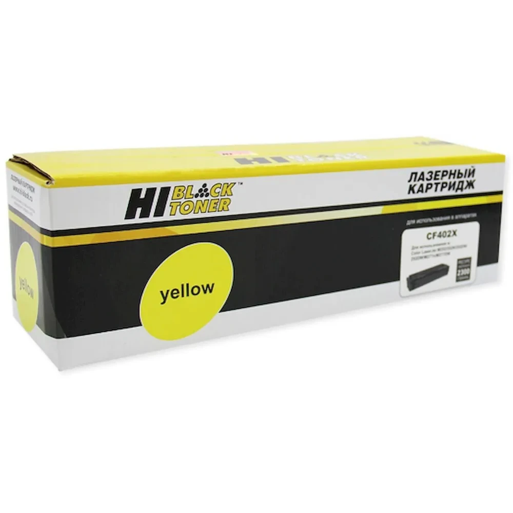 Картридж Hi-Black CF402X Yellow - 989999273