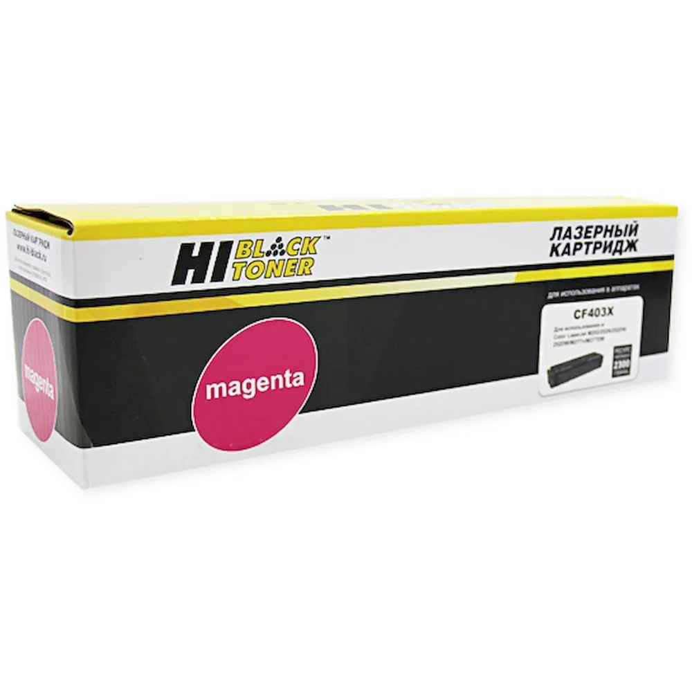 Картридж Hi-Black CF403X Magenta