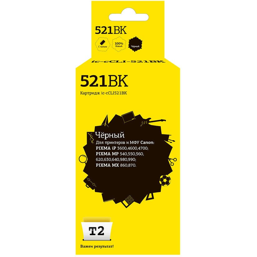 Картридж T2 IC-CCLI-521 Black - IC-CCLI-521BK