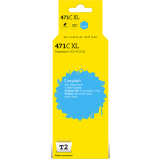 Картридж T2 IC-CCLI-471 XL Cyan (IC-CCLI-471CXL)