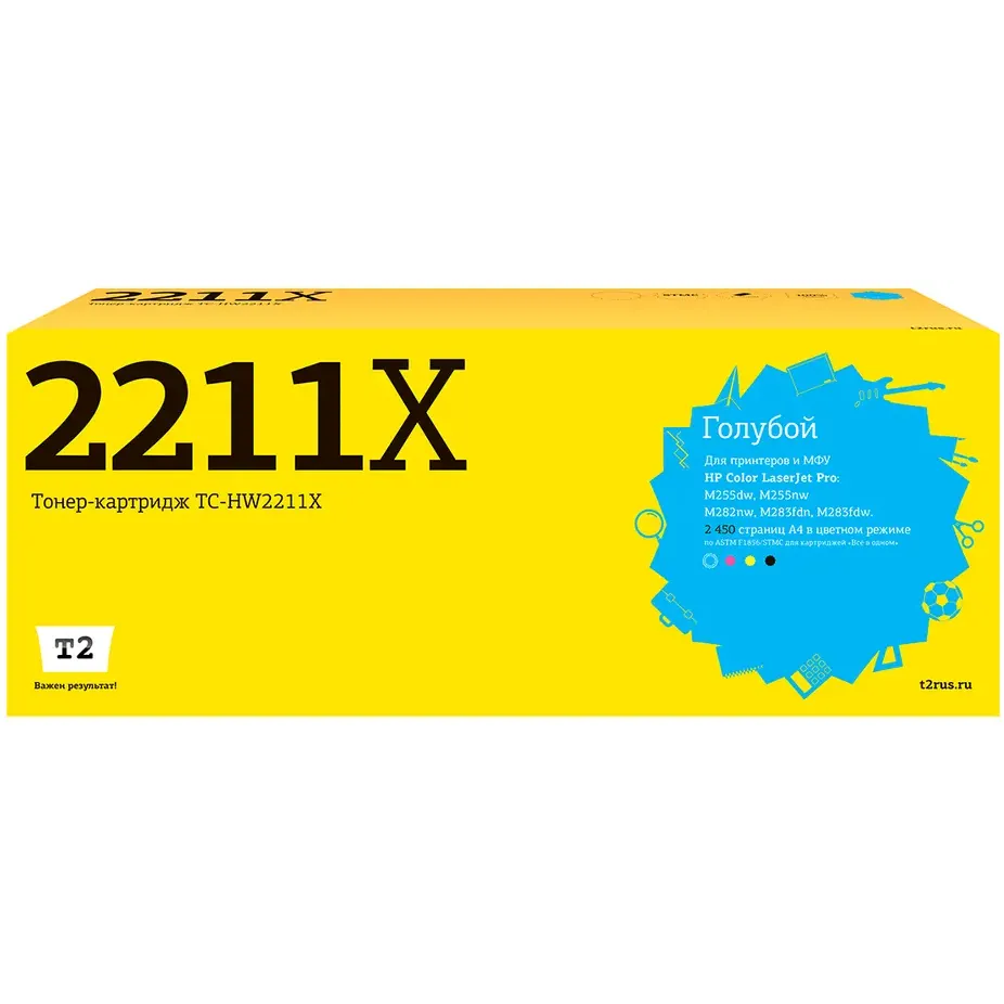 Картридж T2 TC-HW2211X Cyan