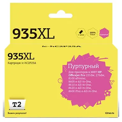 Картридж T2 C2P25AE Magenta