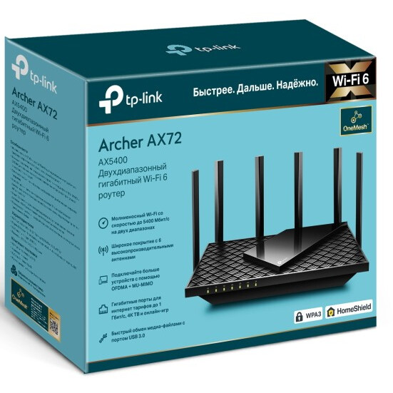 Wi-Fi маршрутизатор (роутер) TP-Link Archer AX72 - фото 4