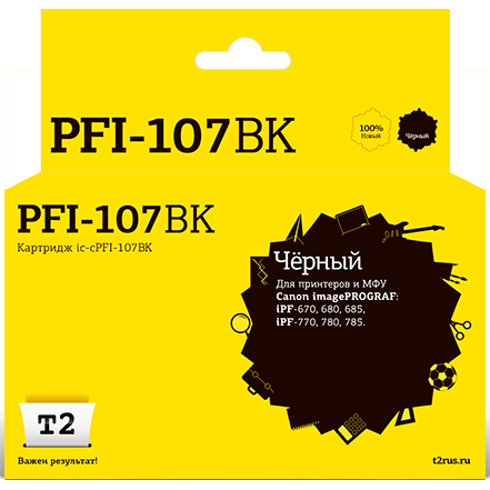 Картридж T2 IC-CPFI-107 Black