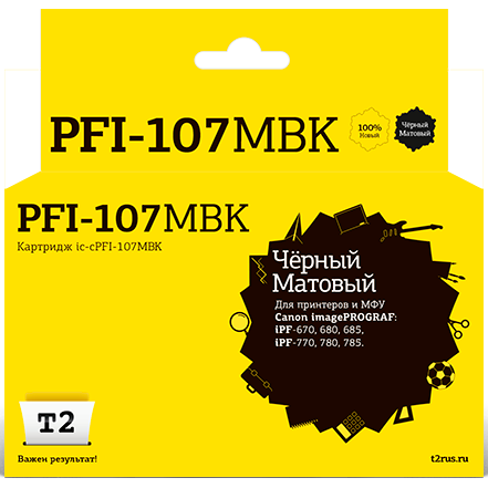Картридж T2 IC-CPFI-107 Matte Black - IC-CPFI-107MBK