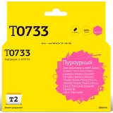 Картридж T2 IC-ET0733 Magenta