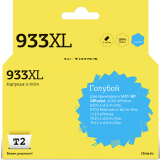 Картридж T2 IC-H054 Cyan