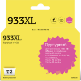 Картридж T2 IC-H055 Magenta