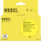 Картридж T2 IC-H056 Yellow