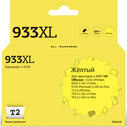 Картридж T2 IC-H056 Yellow