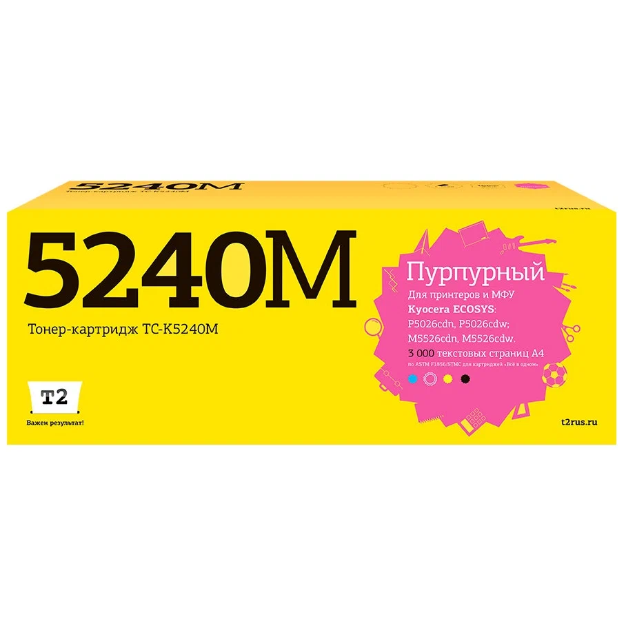 Картридж T2 TC-K5240 Magenta - TC-K5240M