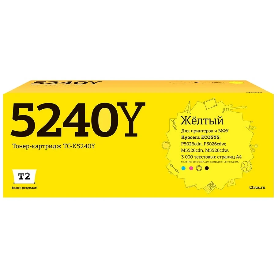 Картридж T2 TC-K5240 Yellow - TC-K5240Y