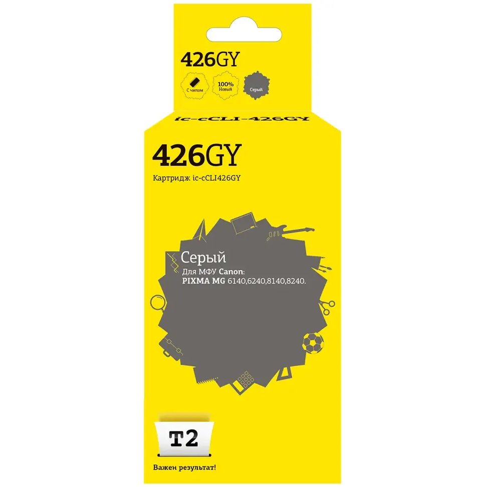 Картридж T2 IC-CCLI-426 Grey - IC-CCLI-426GY