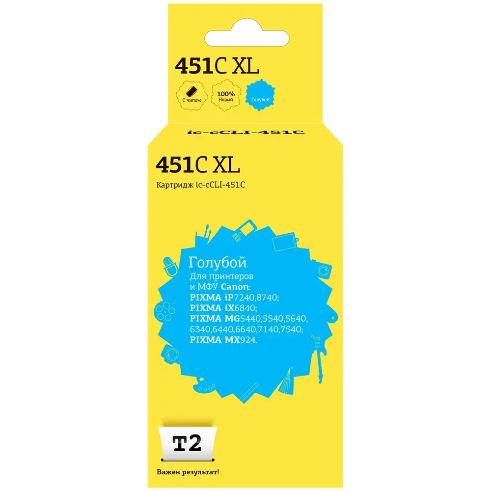 Картридж T2 IC-CCLI-451 XL Cyan