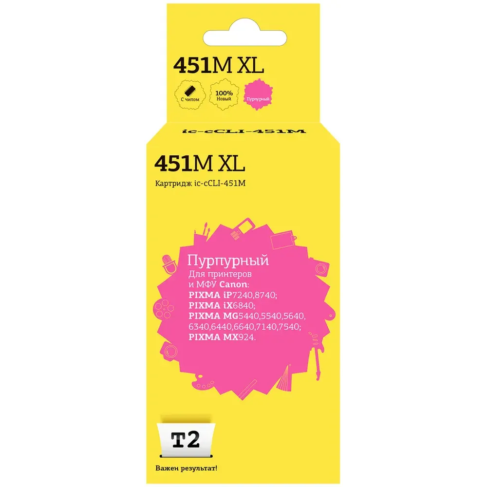 Картридж T2 IC-CCLI-451 XL Magenta