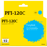 Картридж T2 IC-CPFI-120 Cyan (IC-CPFI-120C)