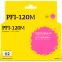 Картридж T2 IC-CPFI-120 Magenta - IC-CPFI-120M