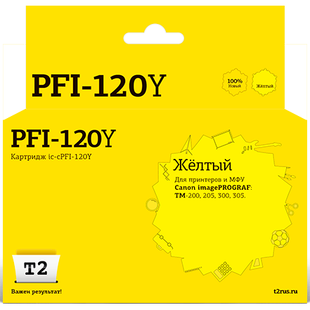 Картридж T2 IC-CPFI-120 Yellow - IC-CPFI-120Y
