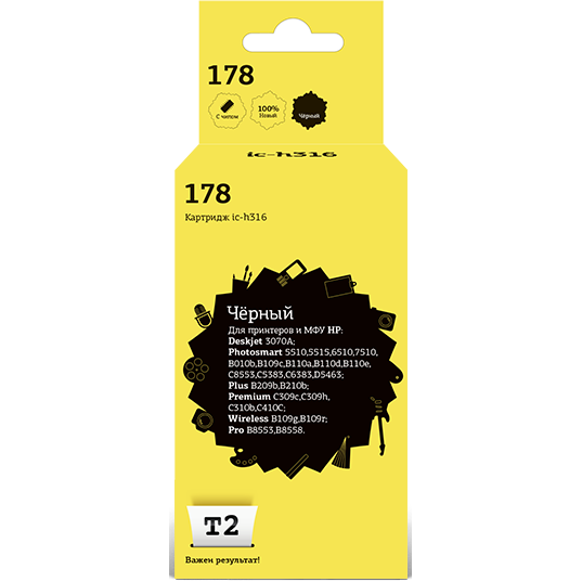 Картридж T2 IC-H316 Black