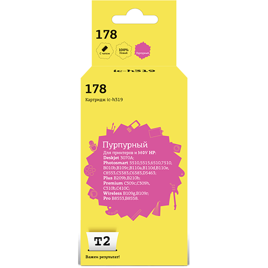 Картридж T2 IC-H319 Magenta