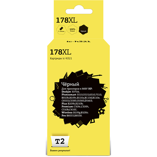 Картридж T2 IC-H321 Black