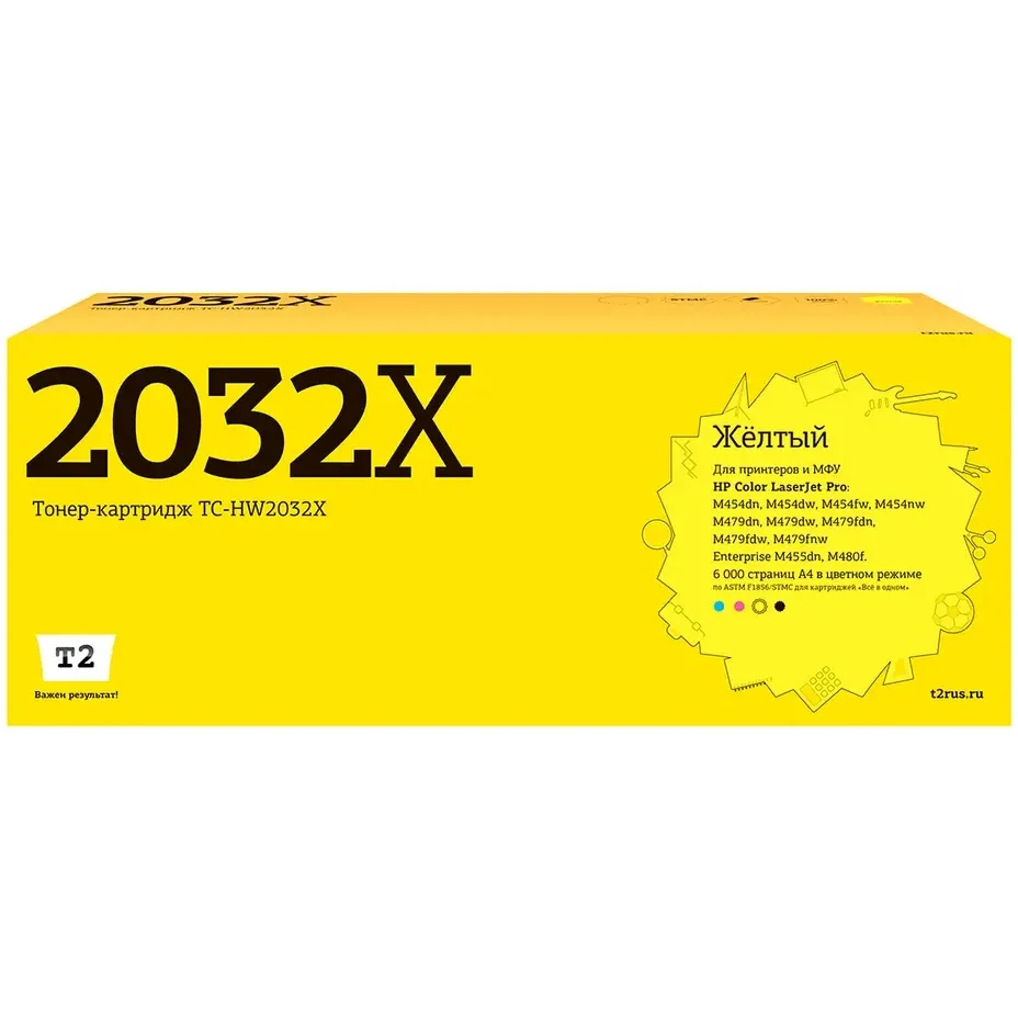 Картридж T2 TC-HW2032X Yellow