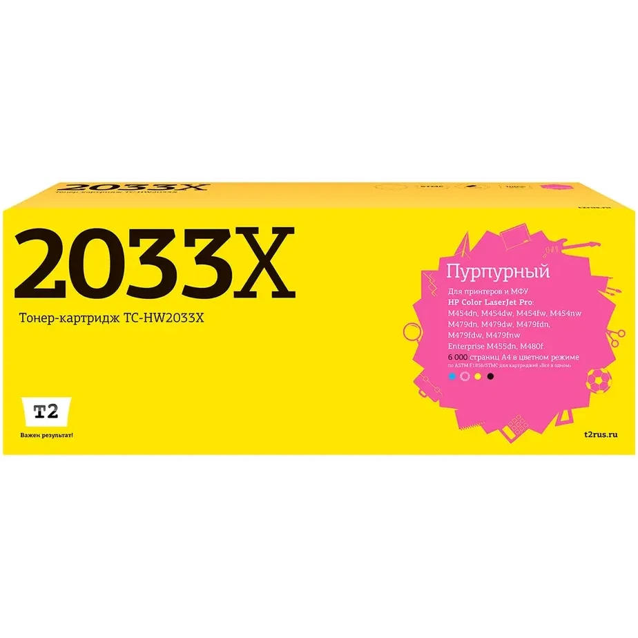 Картридж T2 TC-HW2033X Magenta