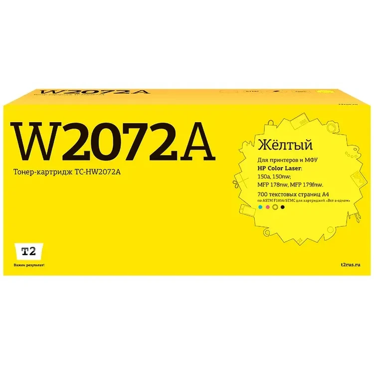 Картридж T2 TC-HW2072A Yellow